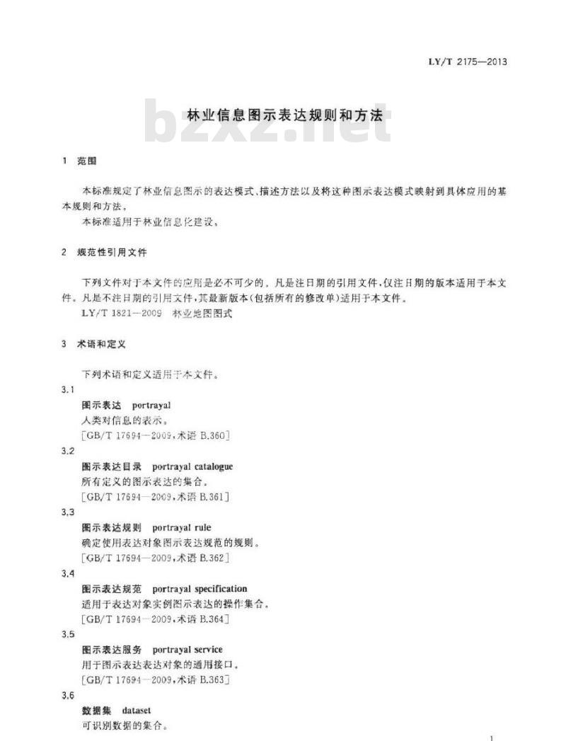 LY/T 2175-2013 林业信息图示表达规则和方法