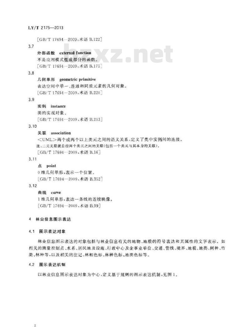 LY/T 2175-2013 林业信息图示表达规则和方法