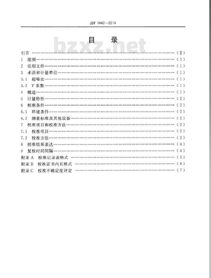 JJF 1442-2014 宽带同轴噪声发生器校准规范