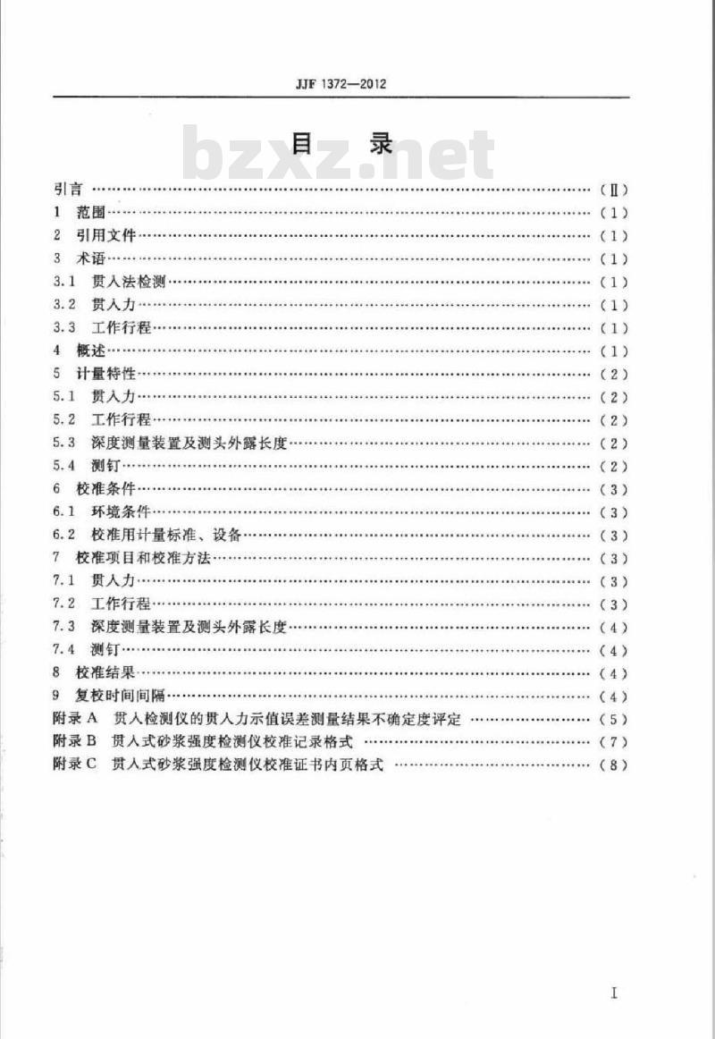 JJF 1372-2012 贯入式砂浆强度检测仪校准规范