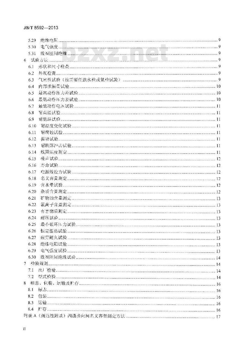 JB/T 8592-2013 家用和类似用途电自动控制器 电磁四通换向阀