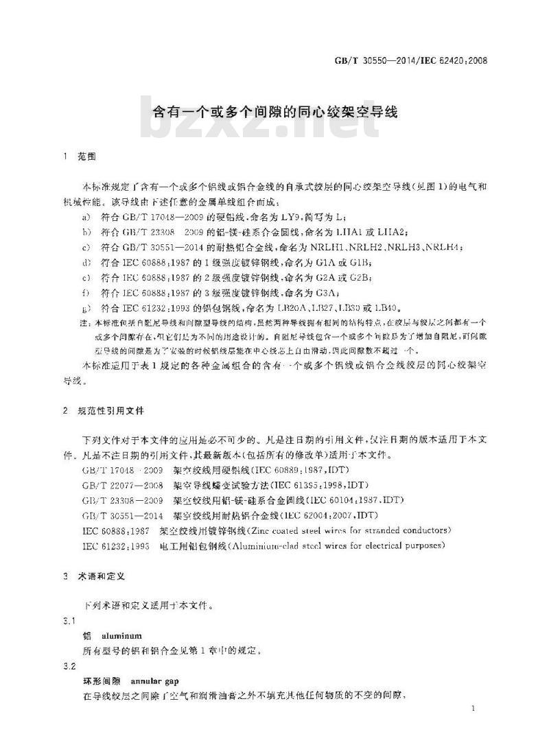GB/T 30550-2014 含有一个或多个间隙的同心绞架空导线