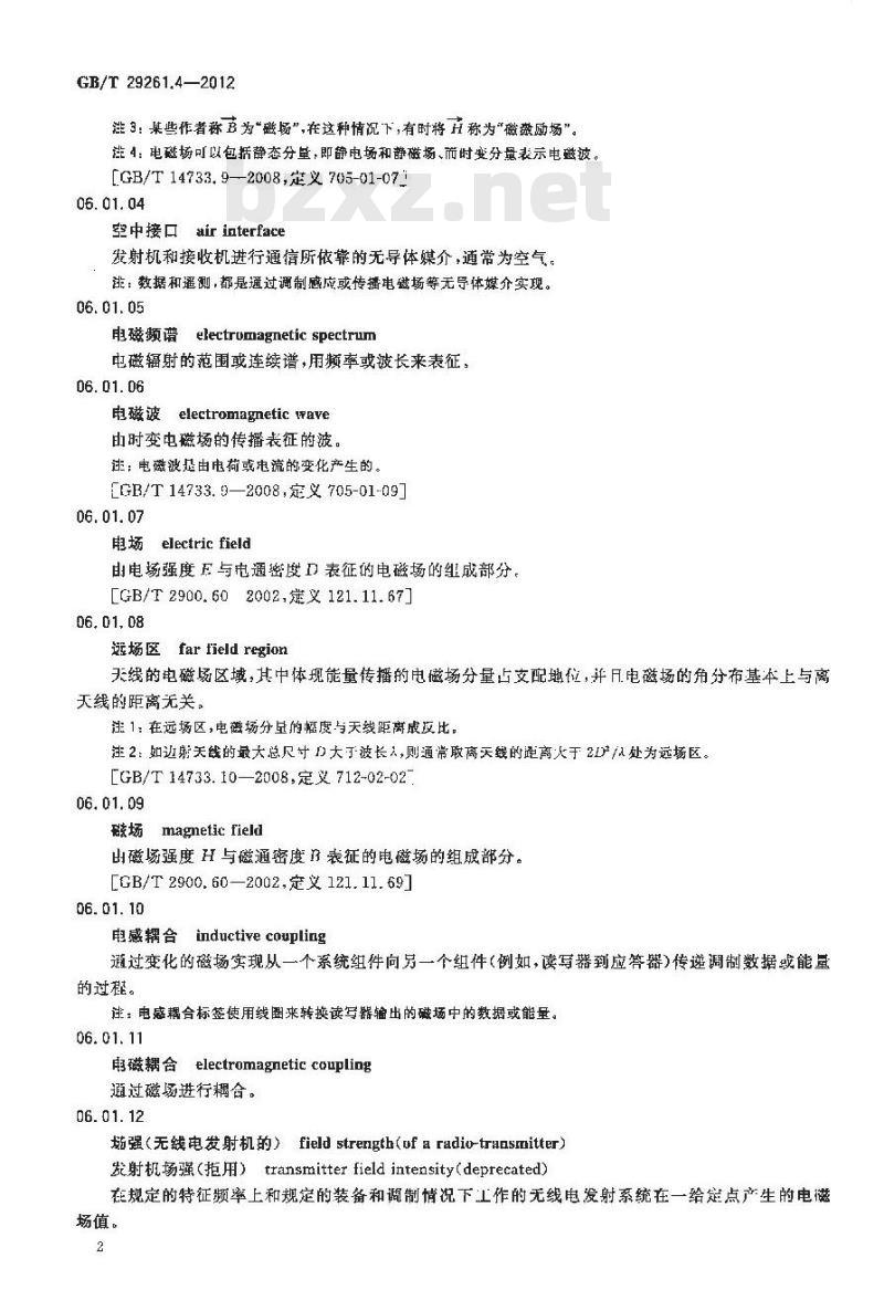 GB/T 29261.4-2012 信息技术 自动识别和数据采集技术 词汇 第4部分无线电通信