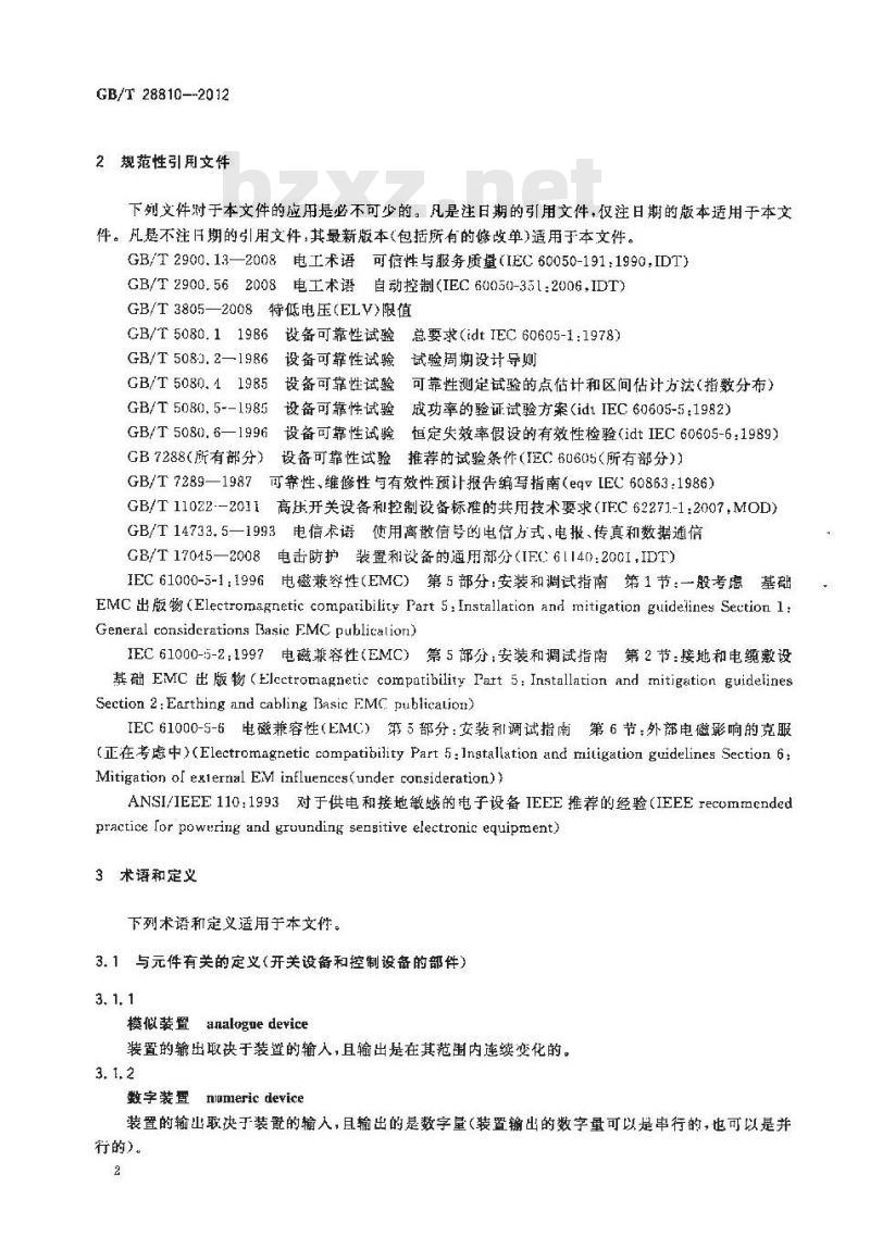 GB/T 28810-2012 高压开关设备和控制设备 电子及其相关技术在开关设备和控制设备的辅助设备中的应用