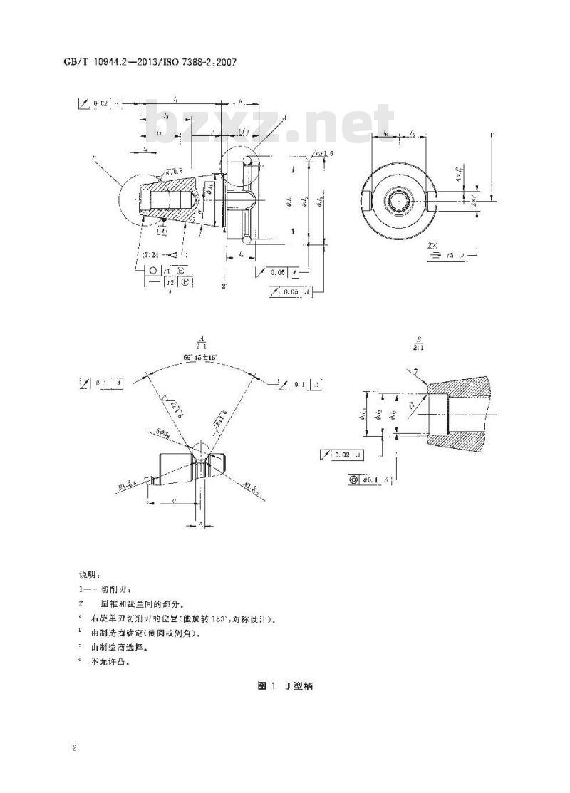 GB/T 10944.2-2013 自动换刀7：24圆锥工具柄 第2部分 J、JD和JF型柄的尺寸和标记