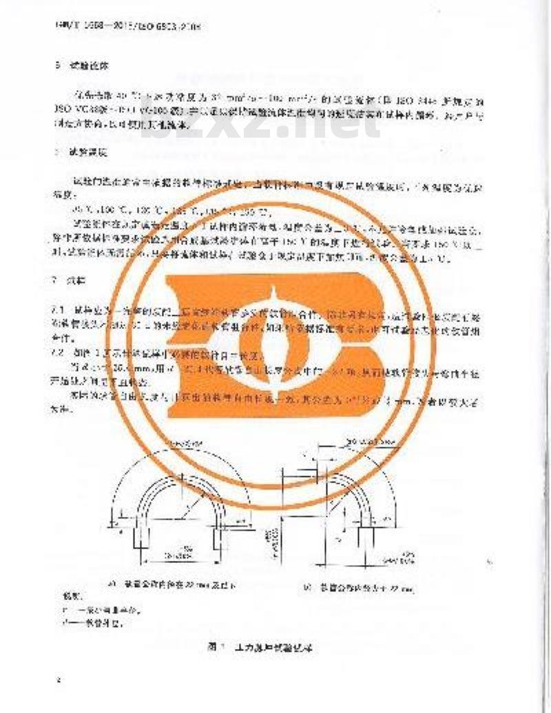 GB/T 5568-2013 橡胶或塑料软管及软管组合件 无曲挠液压脉冲试验