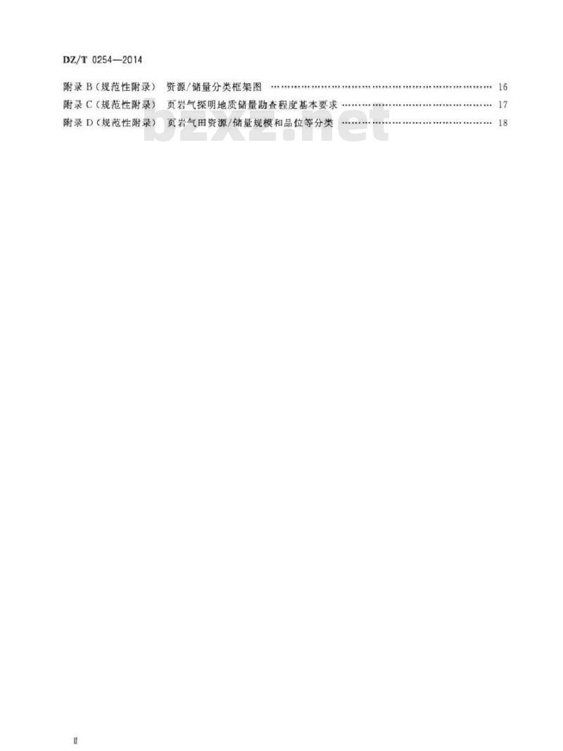 DZ/T 0254-2014 页岩气资源储量计算与评价技术规范