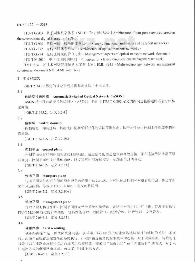 DL/T 1291-2013 基于SDH的电力自动交换光网络(ASON)技术规范
