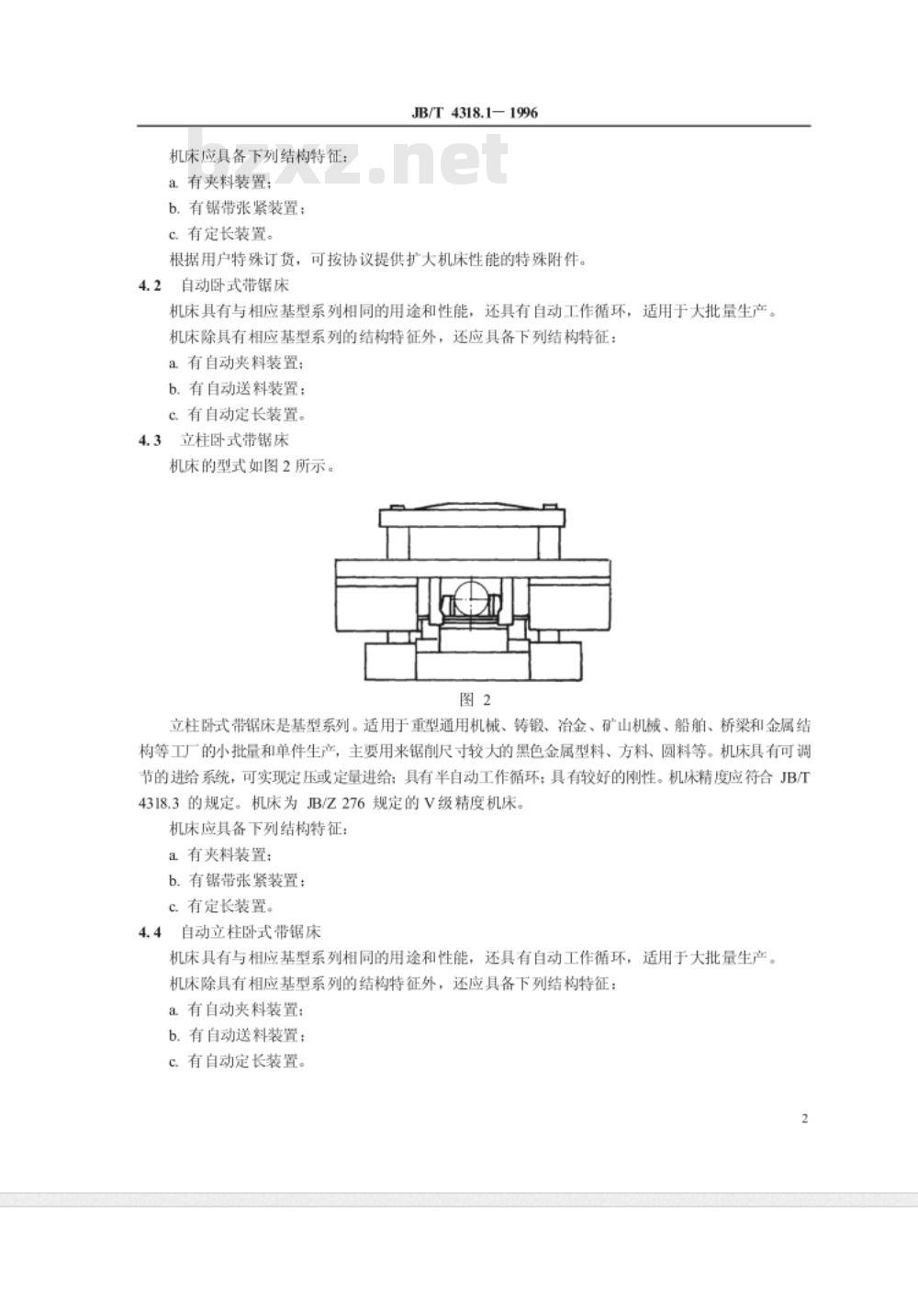 JB/T 4318.1-1996 卧式带锯床 系列型谱