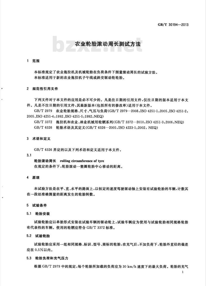 GB/T 30194-2013 农业轮胎滚动周长测试方法