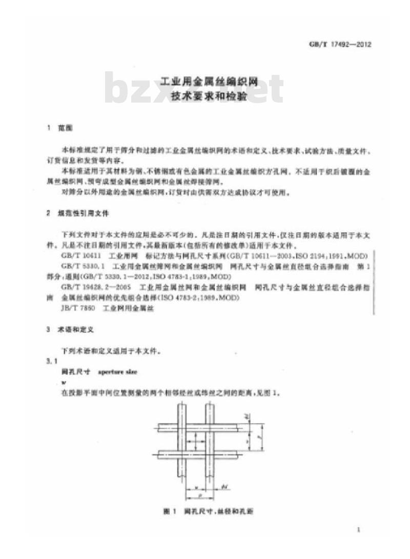GB/T 17492-2012 工业用金属丝编织网 技术要求和检验
