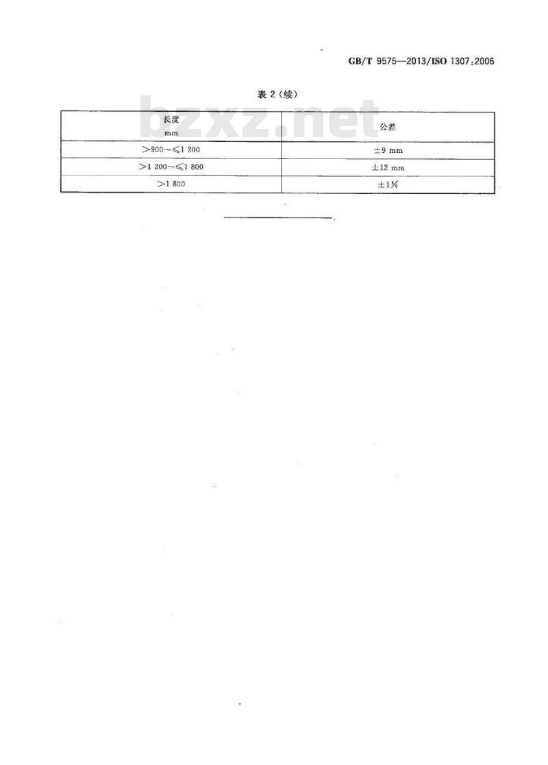 GB/T 9575-2013 橡胶和塑料软管 软管规格和最大最小内径及切割长度公差