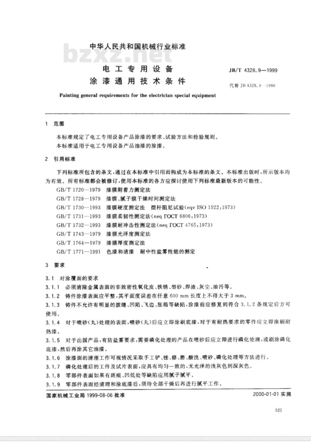 JB/T 4328.9-1999 电工专用设备 涂漆通用技术条件