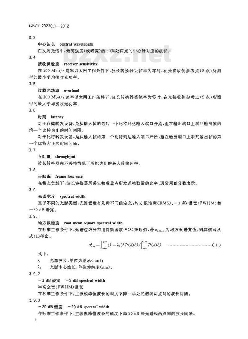GB/T 29230.1-2012 塑料光纤系统用光-电-光双向波长转换器 第1部分:百兆以太网650nm与1550nm/1310nm/850nm波长转换器