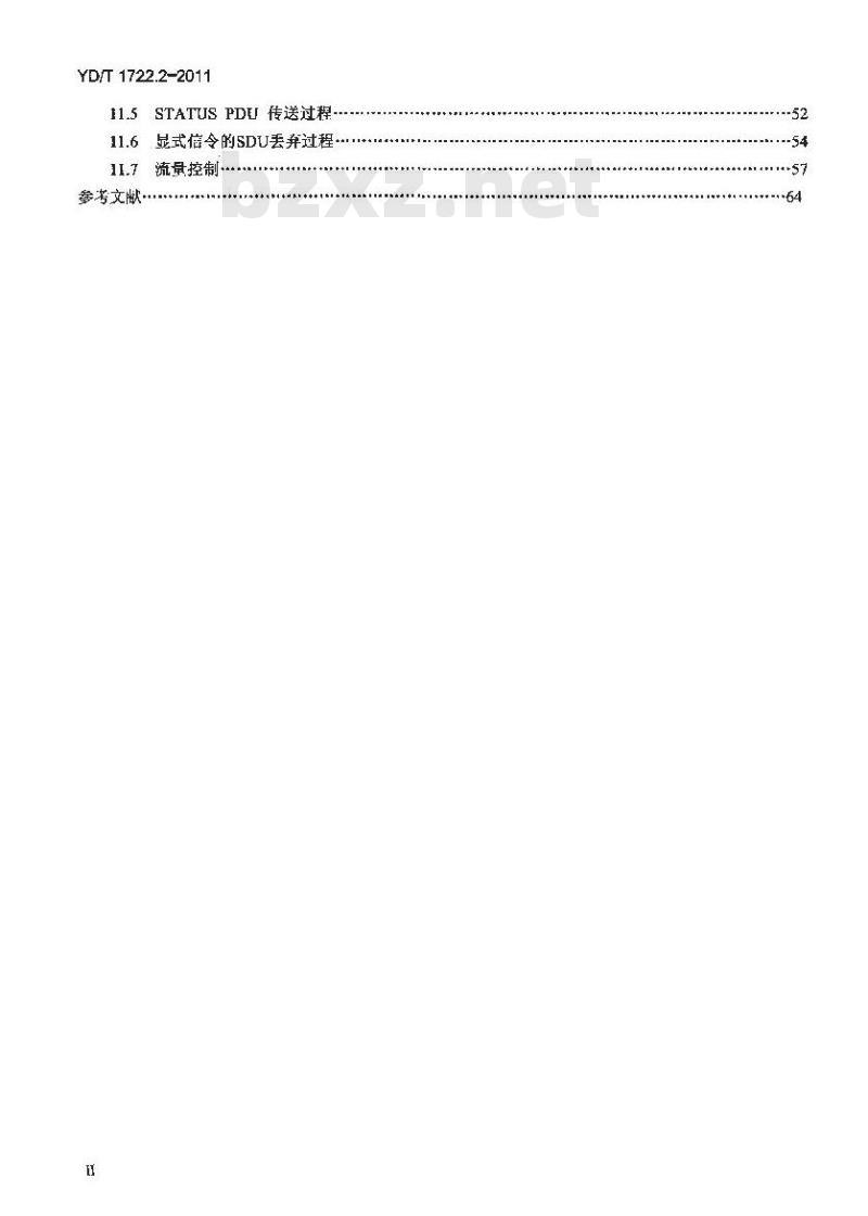 YD/T 1722.2-2011 2GHz TD-SCDMA数字蜂窝移动通信网 高速下行分组接入(HSDPA)Uu接口层2技术要求 第2部分:RLC协议