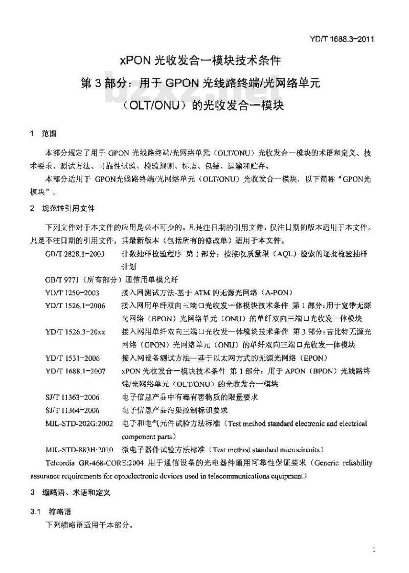 YD/T 1688.3-2011 xPON 光收发合一模块技术条件 第3部分:用于GPON光线路终端/光网络单元(OLT/ONU)的光收发合一模块