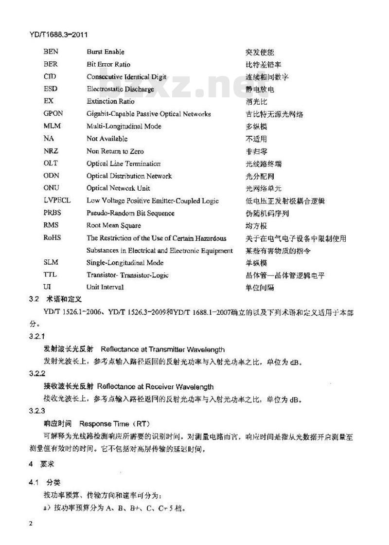 YD/T 1688.3-2011 xPON 光收发合一模块技术条件 第3部分:用于GPON光线路终端/光网络单元(OLT/ONU)的光收发合一模块