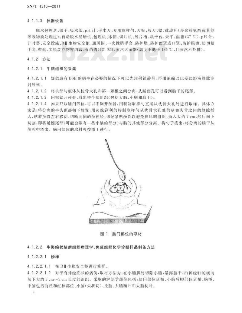 SN/T 1316-2011 牛海绵状脑病检疫技术规范