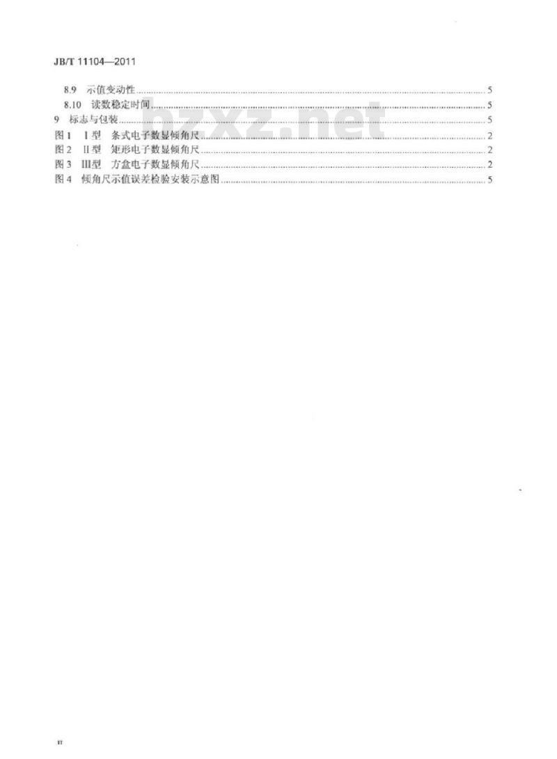 JB/T 11104-2011 电子数显倾角尺