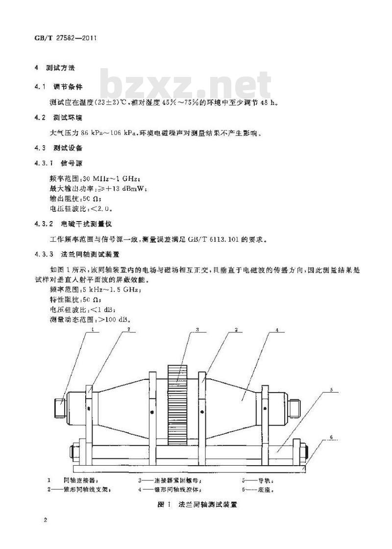 GB/T 27582-2011 光学功能薄膜 等离子电视用电磁波屏蔽膜 屏蔽效能测定方法