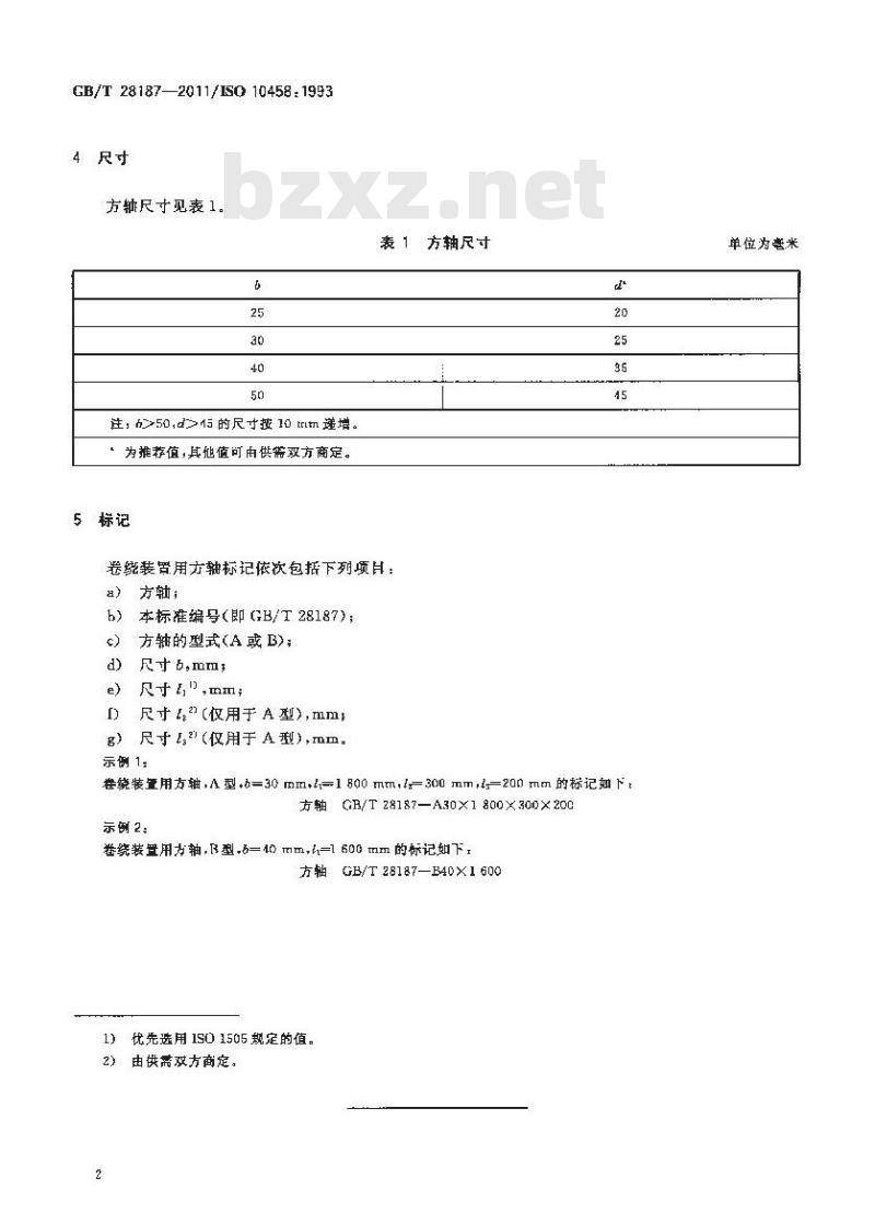 GB/T 28187-2011 纺织机械 染整机器 卷绕装置用方轴尺寸