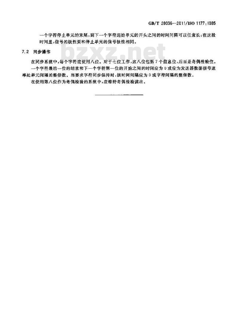 GB/T 28036-2011 信息处理 面向起止和同步字符传输的字符结构