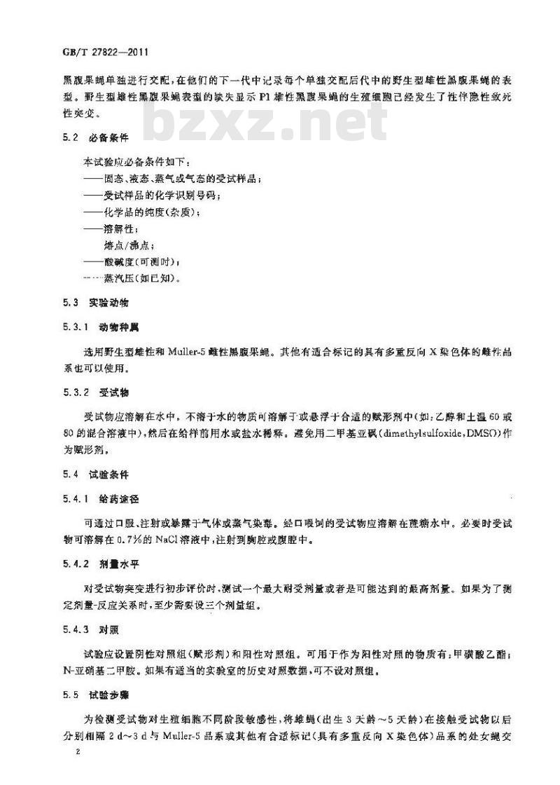 GB/T 27822-2011 化学品 黑腹果蝇伴性隐性致死试验方法
