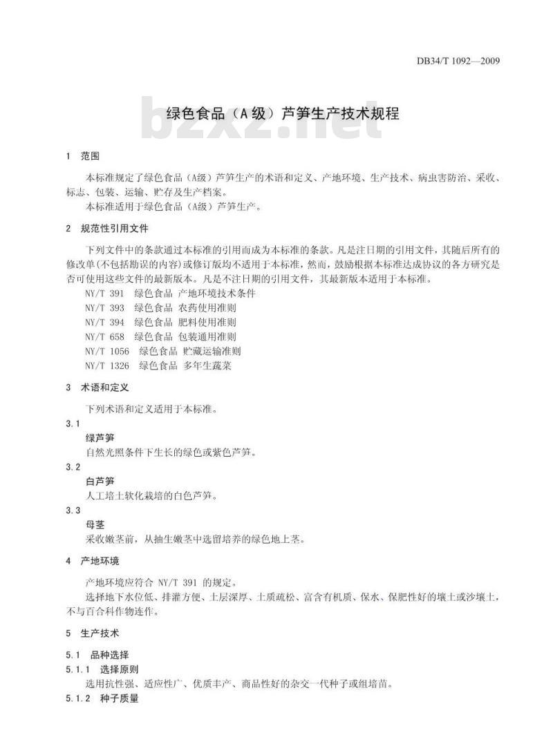 DB34/T 1092-2009 绿色食品(A级)芦笋生产技术规程
