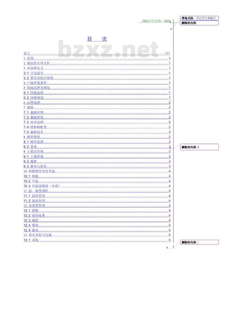 DB21/T 1279-2004 无公害食品 桃日光温室生产技术规程