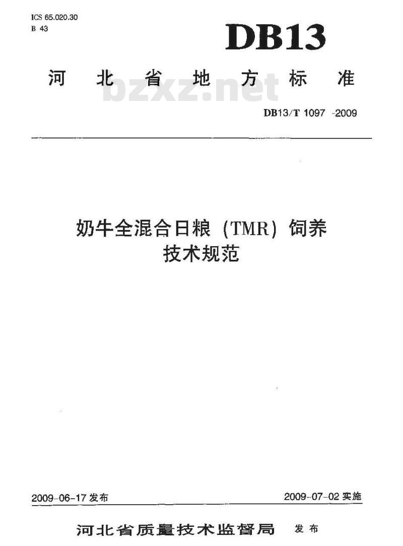 DB13/T 1097-2009 奶牛全混合日粮(TMR)饲养技术规范