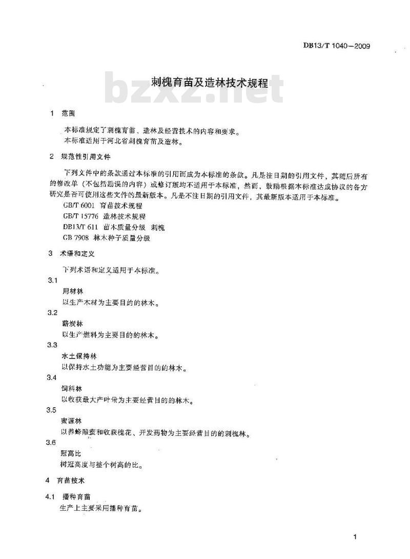 DB13/T 1040-2009 刺槐育苗及造林技术规程