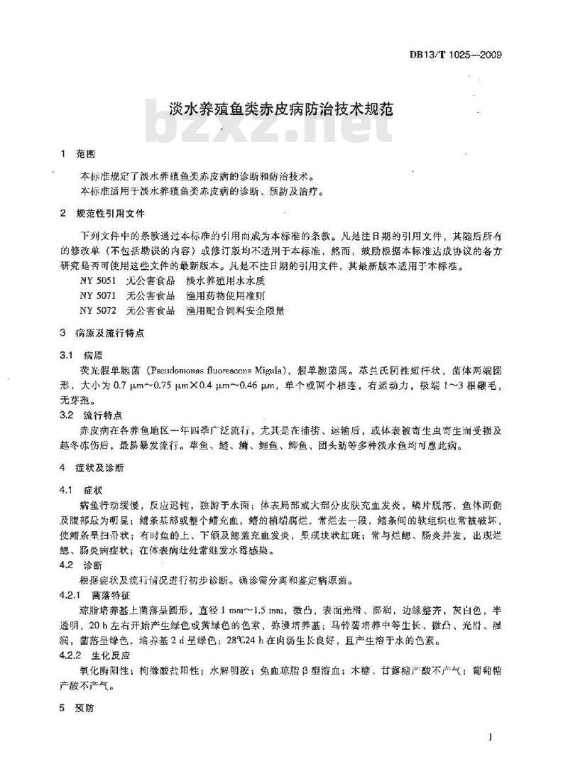 DB13/T 1025-2009 淡水养殖鱼类赤皮病防治技术规范