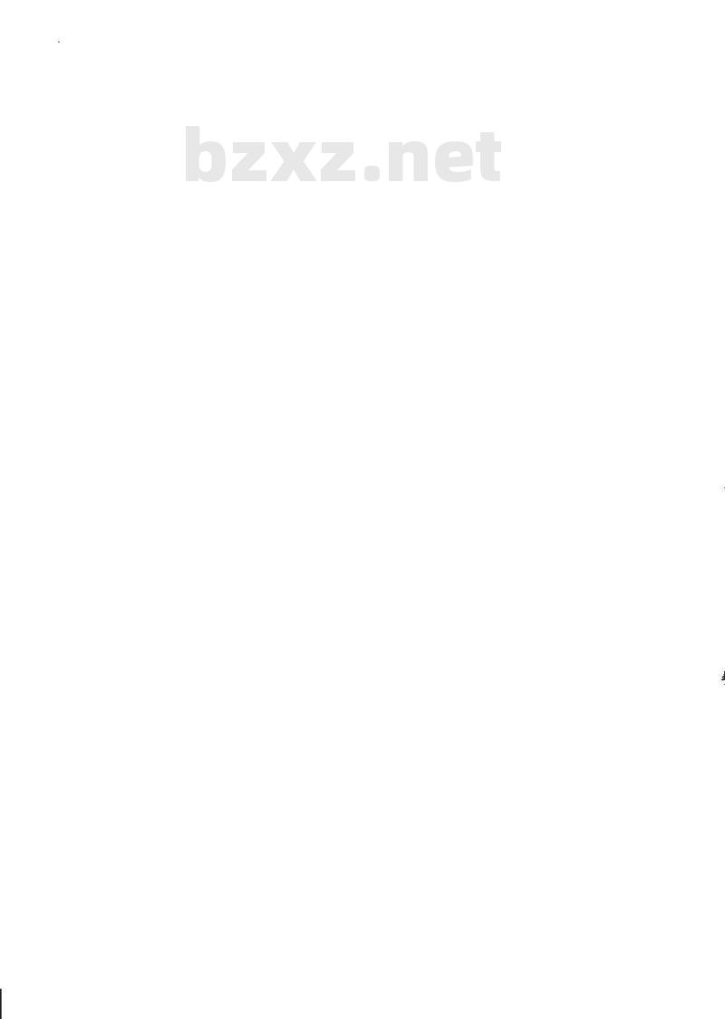 DB13/T 921-2007 无公害果品 蜜梨生产技术规程