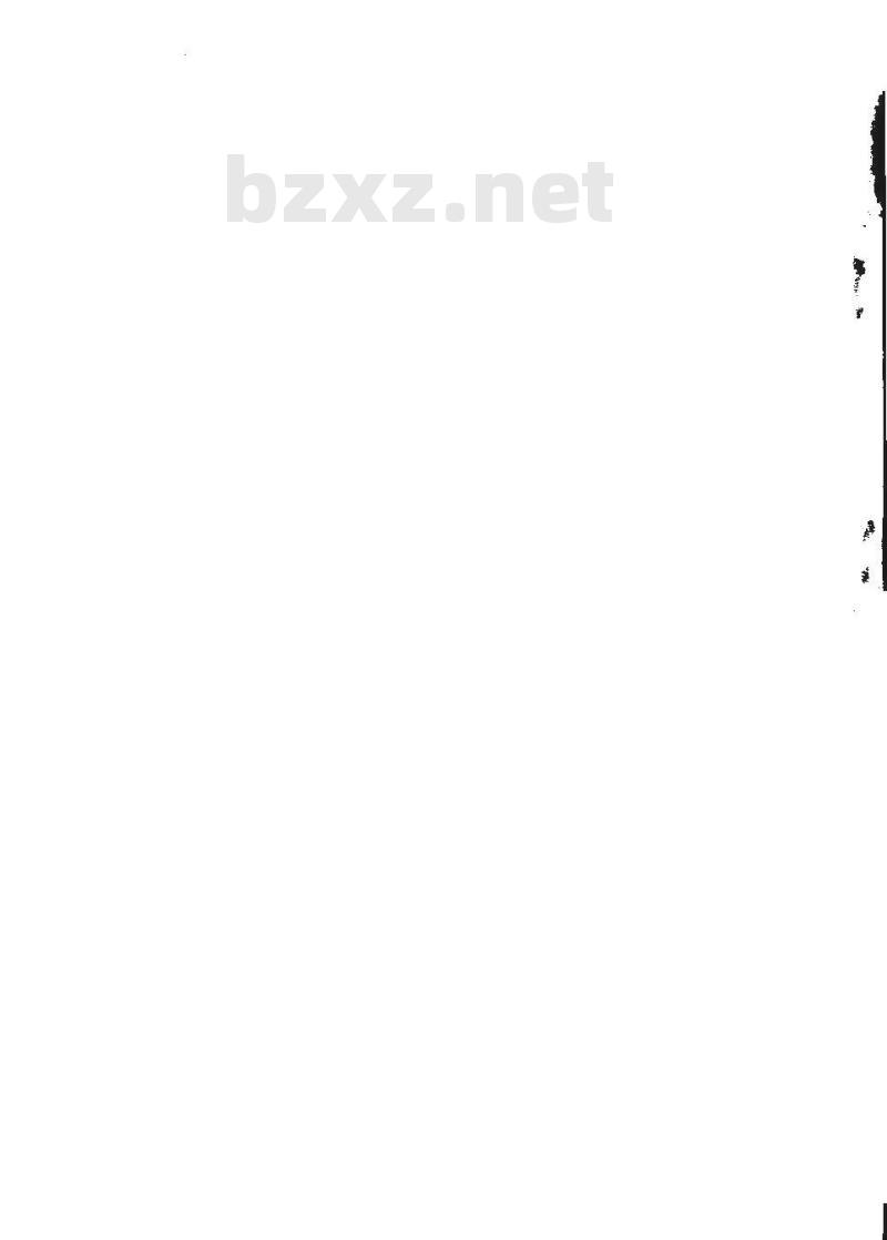 DB13/T 876-2007 无公害果品玫瑰香葡萄