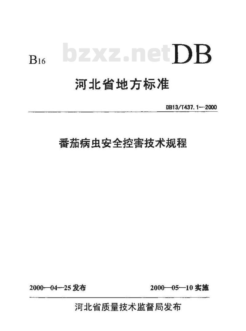 DB13/T 437.1-2000 番茄病虫安全控害技术规程
