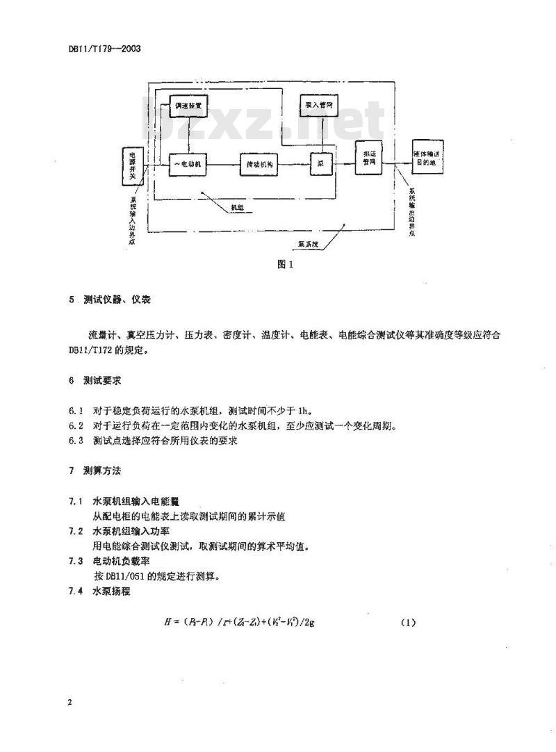 DB 11/T 179-2003 水泵机组电能平衡测算方法