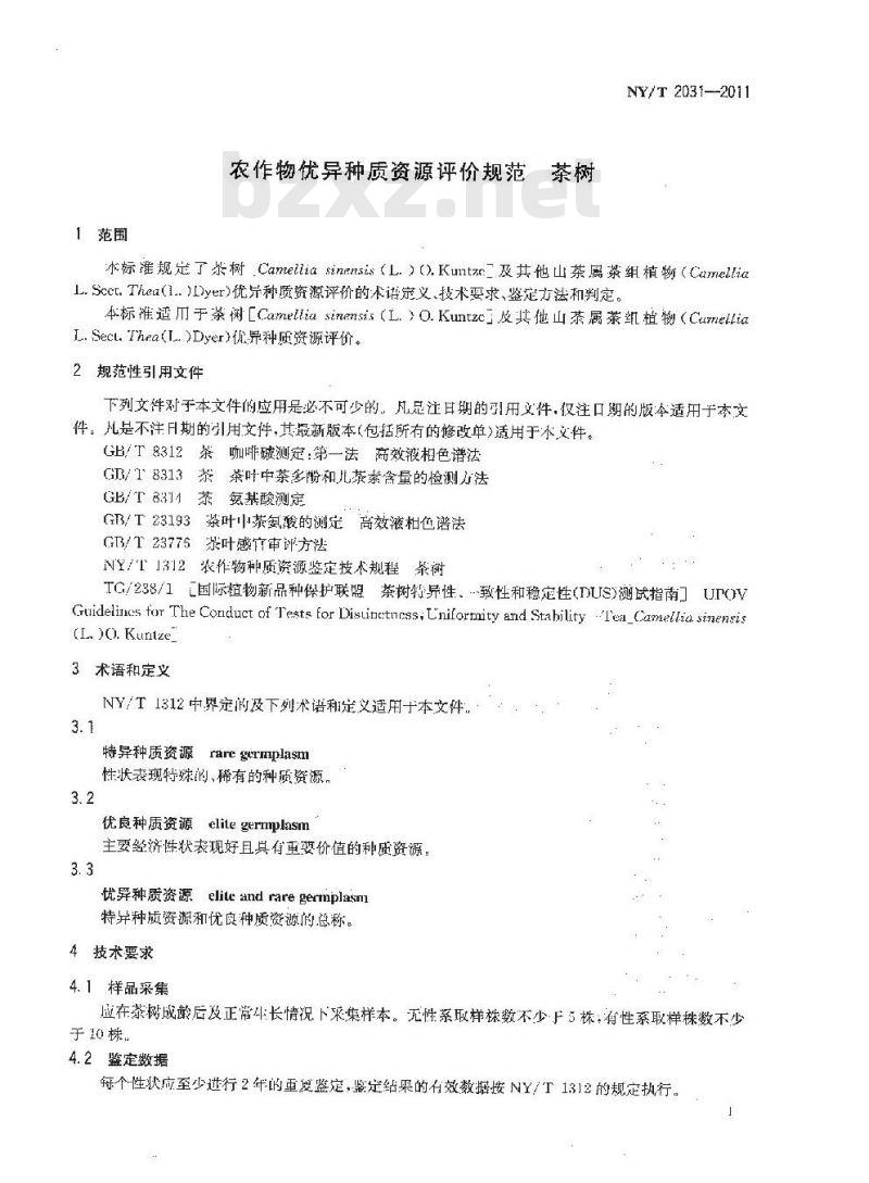 NY/T 2031-2011 农作物优异种质资源评价规范 茶树