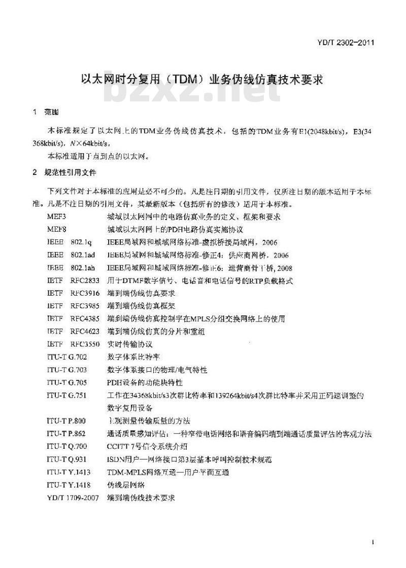 YD/T 2302-2011 以太网时分复用(TDM)业务伪线仿真技术要求