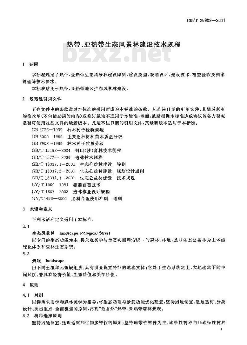 GB/T 26902-2011 热带、亚热带生态风景林建设技术规程
