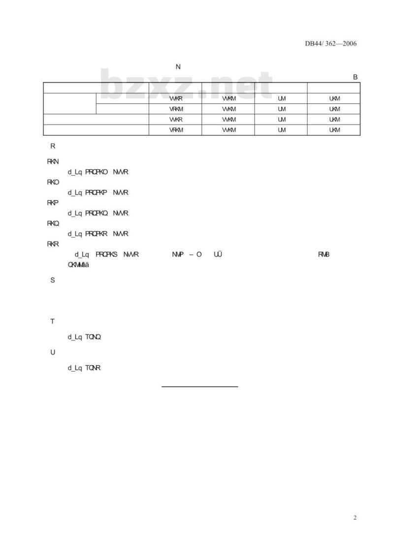 DB 44/T 362-2006 苦瓜种子