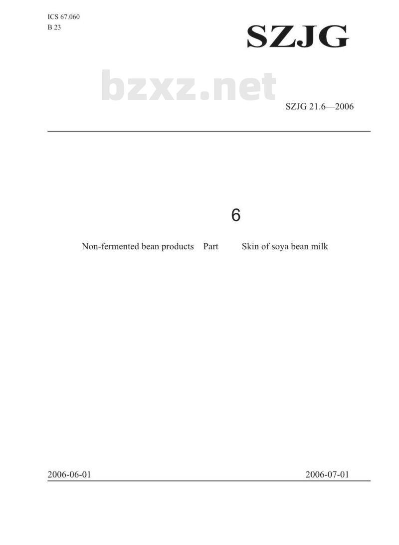 SZJG 21.6-2006 非发酵性豆制品 第6部分 腐竹