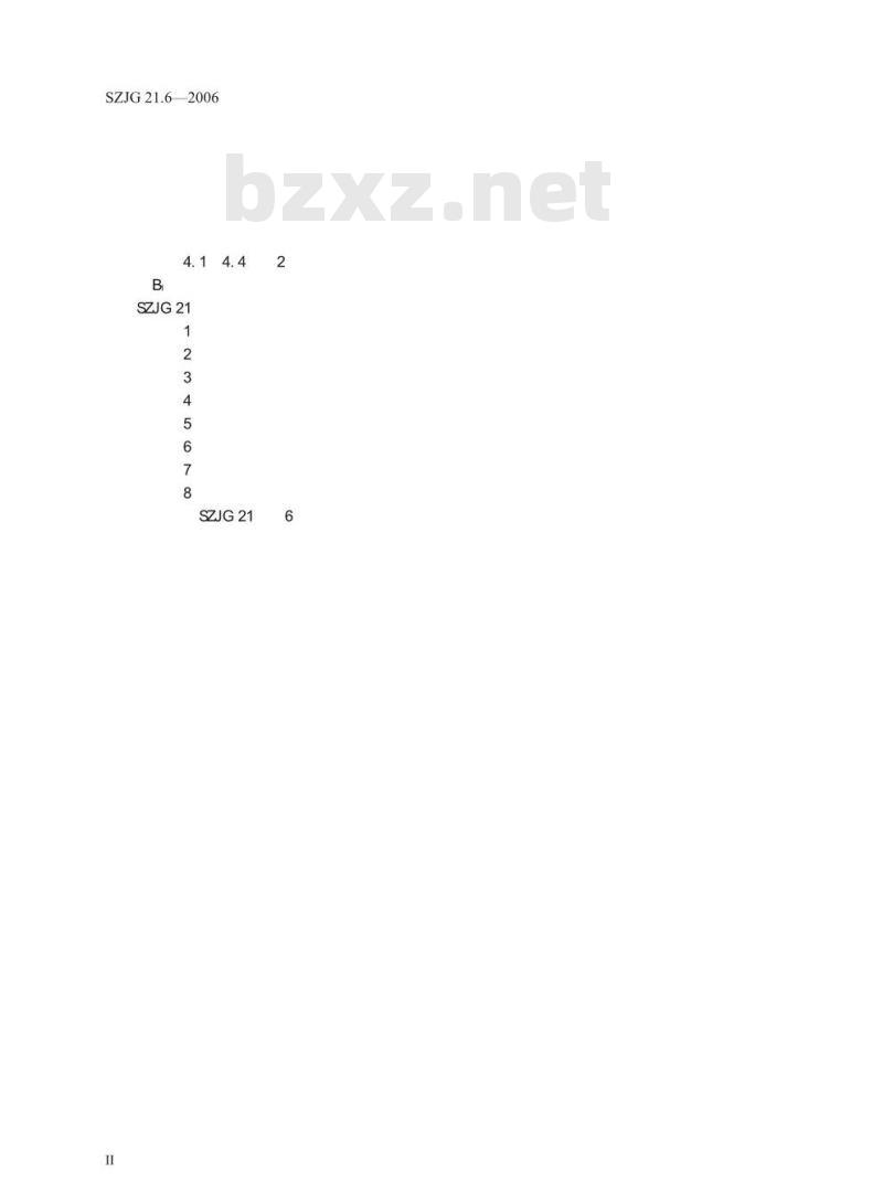 SZJG 21.6-2006 非发酵性豆制品 第6部分 腐竹