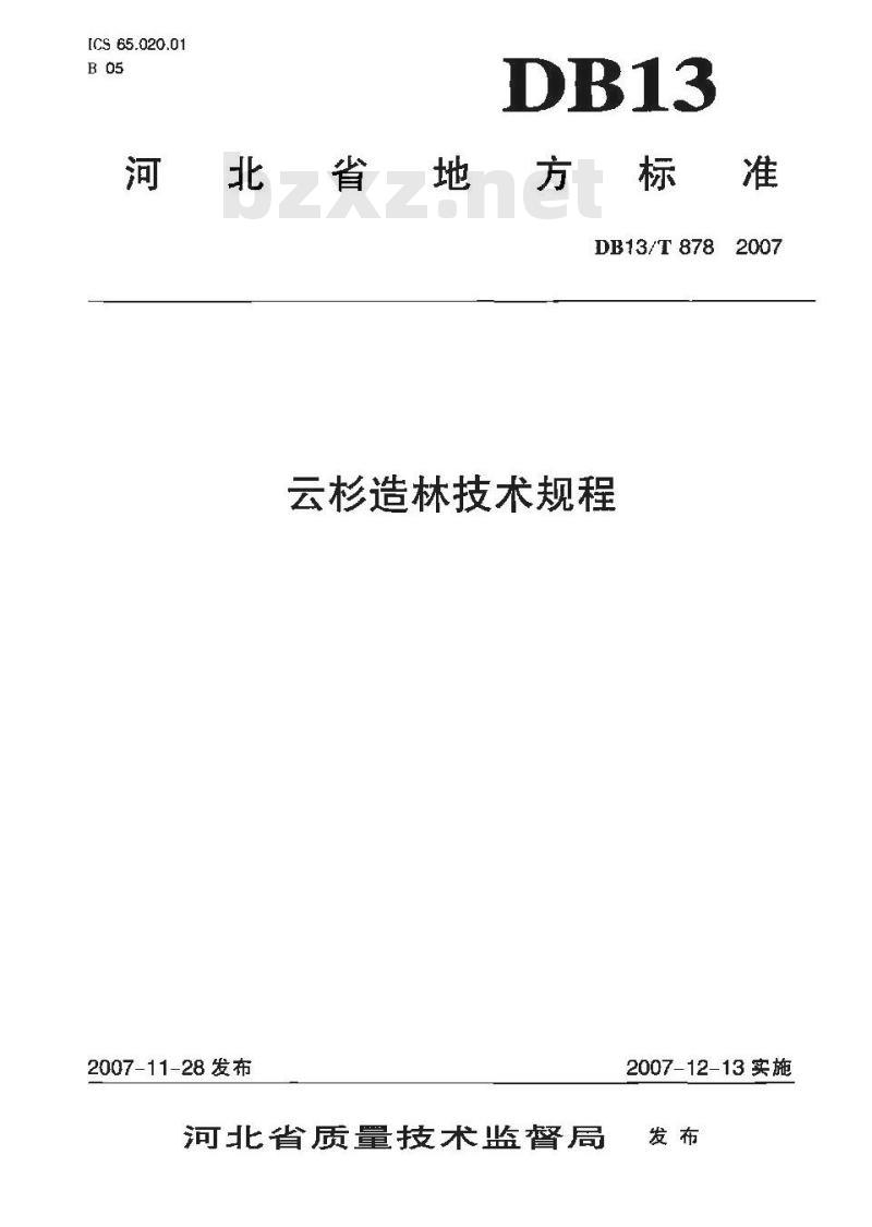 DB 13/T 878-2007 云杉造林技术规程