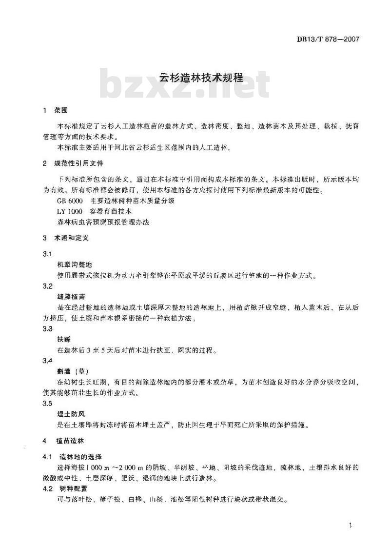 DB 13/T 878-2007 云杉造林技术规程