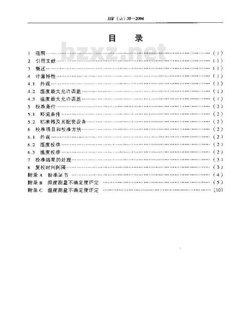 JJF 35-2004 机械指针式温度表校准规范