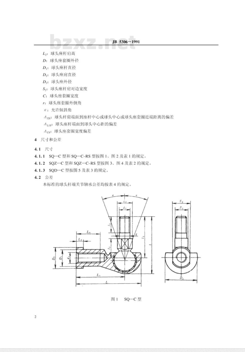 JB/T 5306-1991 自润滑球头杆端关节轴承 主要尺寸和公差