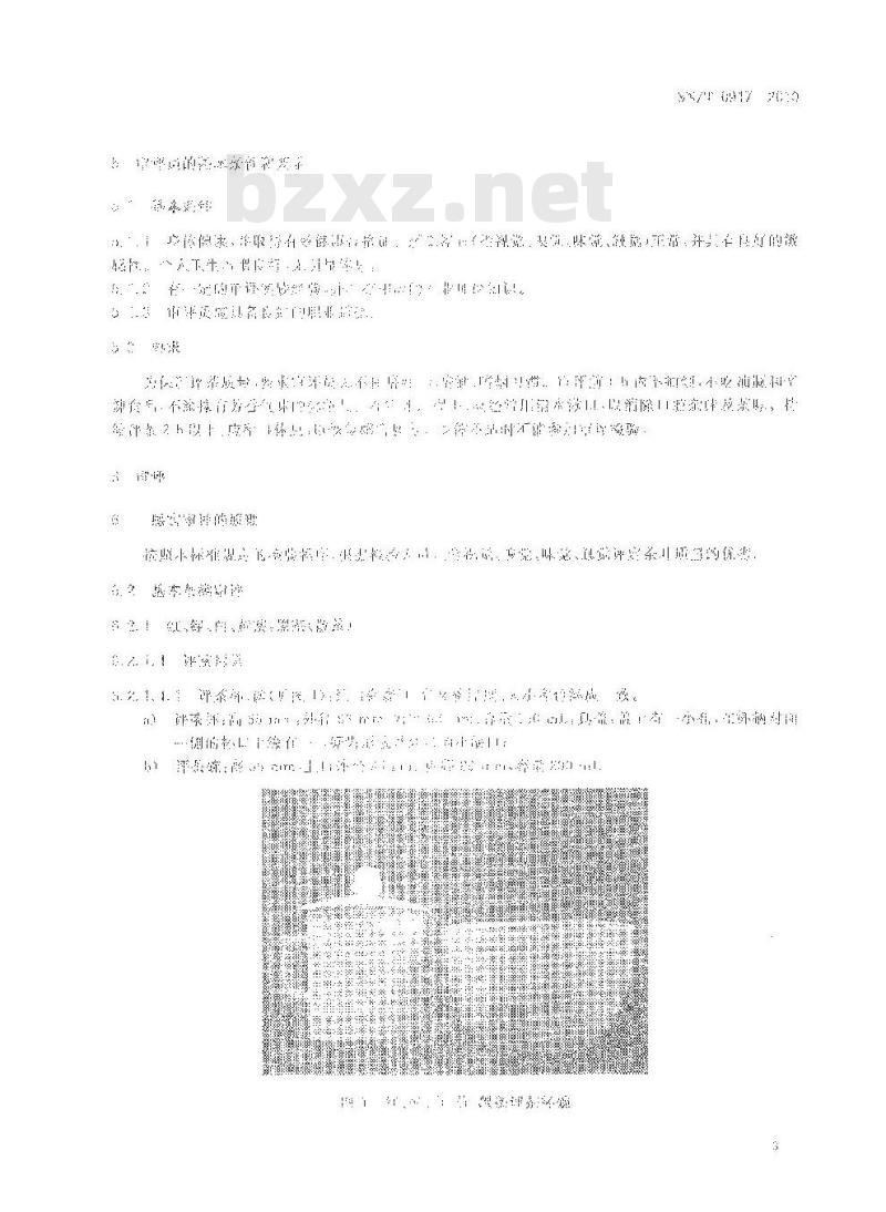 SN/T 0917-2010 进出口茶叶品质感官审评方法