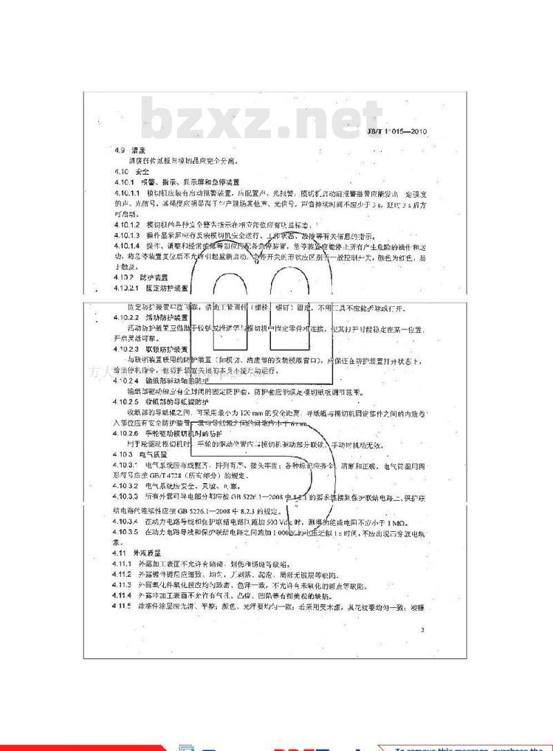 JB/T 11015-2010 印刷机械 瓦楞纸板卧式平压模切机