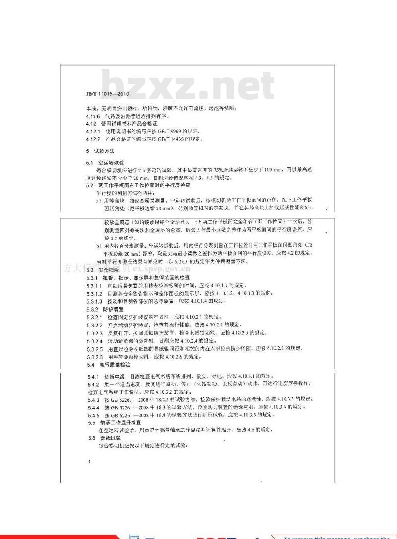 JB/T 11015-2010 印刷机械 瓦楞纸板卧式平压模切机