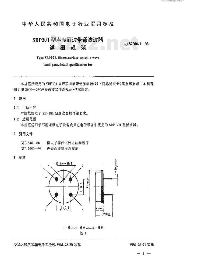 SJ 52600.1-1996 SBP301型声表面波带通滤波器详细规范